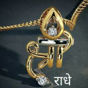 Shri Daimond Pendant